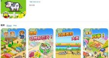探秘开罗动物公园（畅游动物世界，领略大自然的神奇魅力）