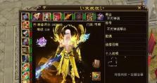 新天龙八部称号攻略（从初入江湖到荣耀加身，轻松掌握称号攻略的关键技巧！）