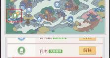 《打破幻想，征服游戏世界》（攻略神器助你成为顶级幻想游戏玩家）