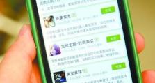 美女猜拳脱衣攻略（以智慧战胜诱惑，揭秘脱衣猜拳的技巧与心理策略）