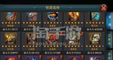 《狂暴之翼神炼石攻略》（通过掌握关键技巧，轻松提升战力）