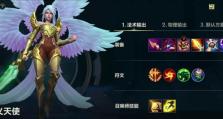 手游天使猎手攻略（打造无敌战力，称霸战场的必备指南）
