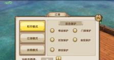 九阴真经轻功攻略（掌握九阴真经轻功的关键技巧，轻松提升自身实力）