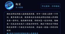 奕星新手最强出装攻略（掌握关键装备选择和技能加点，让你成为奕星玩家中的顶尖战斗者）