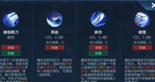 《肉铠巅峰赛教学出装攻略》（肉铠出装攻略，助你在巅峰赛中无往而不胜）