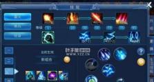 倩女手游方士出装攻略（掌握方士出装技巧，轻松成为倩女手游高手）