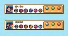 鲁班出装详细攻略（掌握关键装备，成就鲁班高手！）