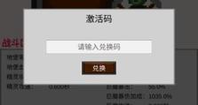 魔兽世界（解析魔兽世界中巨魔和精灵的攻略与技巧）