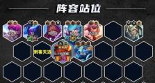 云顶最新刺客出装攻略（掌握最强刺客装备，称霸云顶峡谷）
