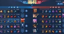 王者荣耀排位赛攻略（掌握出装技巧，助您荣登巅峰！）