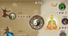 《揭秘九阴困难青云攻略》（避险与策略助你成功闯关）