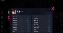 《非人学园各人物出装攻略》（究竟如何选择最适合的装备？）