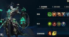 《锤石开局出装攻略》（掌握关键技巧，打造无敌战队！）
