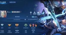 王者荣耀星耀出装攻略（掌握出装技巧，成就星耀之路）