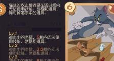 《致命老鼠攻略手游》（无尽冒险等你来战！）