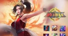 高渐离新版攻略（打造最强高渐离，让你的敌人无处可逃）