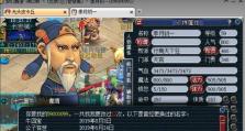 梦幻西游皮卡丘出装攻略（超高输出，让你成为战场霸主！）