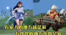 王者荣耀蒙达出装攻略（最新推荐，助你战胜敌人）