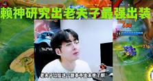 老夫子超强教程出装攻略（老夫子最强输出装备选择与技巧解析）