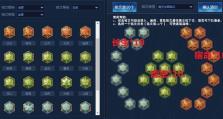新刺客出装铭文搭配攻略（打造无敌刺客，闪电般的杀戮之道）