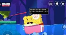 以史小坑2攻略51关（全面解析51关的攻略技巧，帮你轻松通关！）
