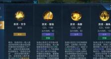 《镰刀法师铭文出装攻略》（操控恶魔之力，超强法术输出！）