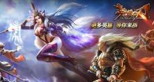 赤龙骑士装备攻略（抢先了解最新的赤龙骑士出装策略，解锁无敌神装！）