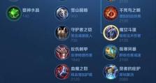 《狄仁杰全方位出装攻略》（装备攻略、技能加点、打法心得一网打尽）