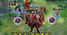 廉颇出装和铭文全攻略（一统苍穹，指点江山——廉颇装备和铭文选择策略详解）