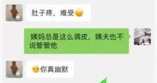 厕所没纸了怎么办？攻略分享！（应对厕所缺纸情况的实用技巧，帮你应对尴尬局面！）