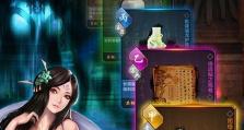《探秘鬼吹灯3D游戏攻略，解锁奇幻世界的秘密》（一场关于探险与发现的数码奇遇，尽在鬼吹灯3D游戏中）