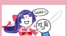 妖刀姬教学与出装攻略（掌握妖刀姬的技巧，打造最强出装！）