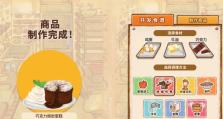 深入了解时尚洋品店的攻略与购物技巧（探索时尚洋品店的独特魅力，购物更得心应手）