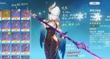 《原神》游戏中申鹤圣遗物2+2和4件套，哪个更好？（详细对比分析，助您选择最优圣遗物）