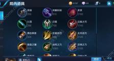 刘备最新攻略出装教学（全面提升刘备战力，助你称霸三国！）