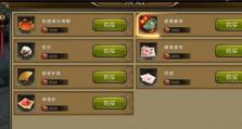 天龙八部全武功攻略（全面分析天龙八部游戏中各门派武功技能，助你成为无敌武林大侠）