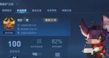 王者荣耀阴间出装打法攻略（强力阴间装备，征服战场）