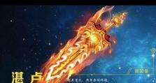 《梦幻西游手游装备出装攻略》（打造最强角色，装备选择不可忽视！）