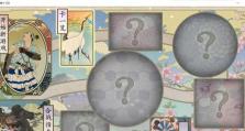 以太阁立志传3攻略（打造无敌王朝，征服整个世界的秘籍）