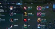 剑魔攻略（剑魔装备推荐和技巧要点，助你成为强大的剑魔玩家）