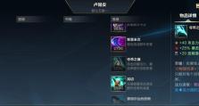 《寒冰出装攻略（聚焦端游《寒冰》先后出装攻略，助你成为高手！）