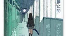 小奇苍穹出装攻略（掌握关键装备，成为巅峰玩家！）