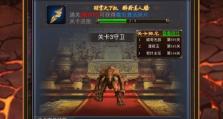猛将传（揭秘蜀国攻略中的关键策略与技巧）