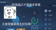 王者荣耀-后羿新手出装攻略（后羿装备选择与技巧解析，助你成为射手王者）