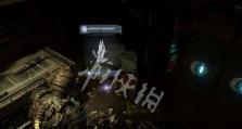 死亡空间觉醒攻略（揭秘游戏中的惊悚谜团，带你成为最强生存者！）
