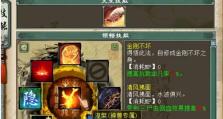 大话西游2比斗攻略（挑战高手、称霸九州，用关键技能获得胜利！）