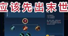王者荣耀夏侯末世出装攻略（掌握末世，让你的夏侯更强大）