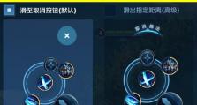 大酋长达摩出装铭文攻略（掌握关键铭文，助力达摩成为无敌大酋长）