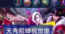 魔女传统出装天赋加点攻略（打造无敌魔女，一统大陆）
