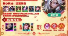 刀妹教学（挑战刀锋舞技术要领，教你成为无敌刀妹！）
